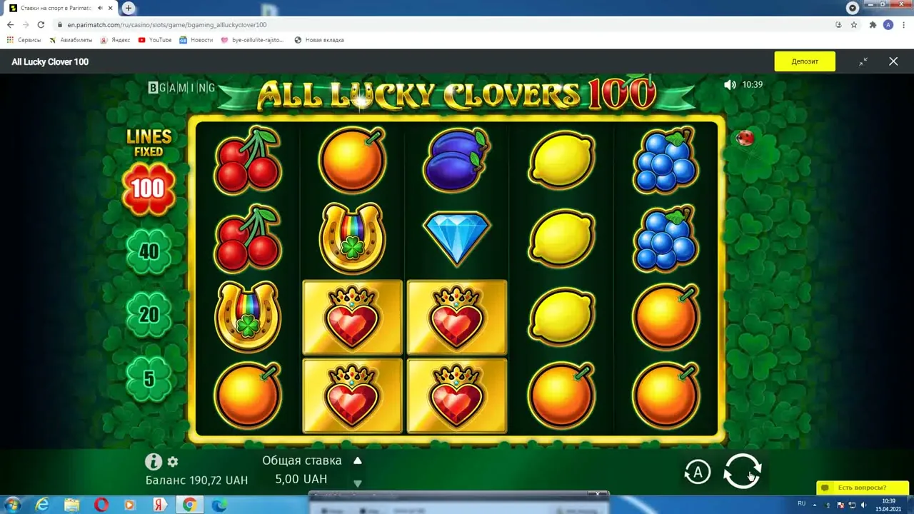 Ruleta en vivo en All Lucky Clovers 100