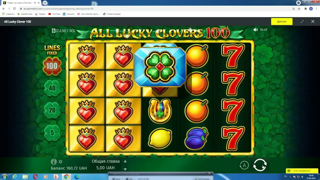Ruleta en vivo en All Lucky Clovers 100