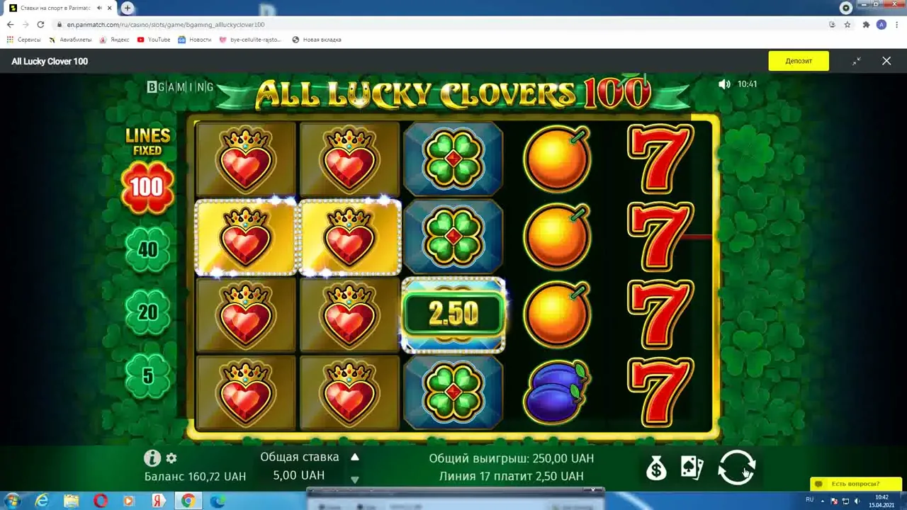 Ruleta en vivo en All Lucky Clovers 100