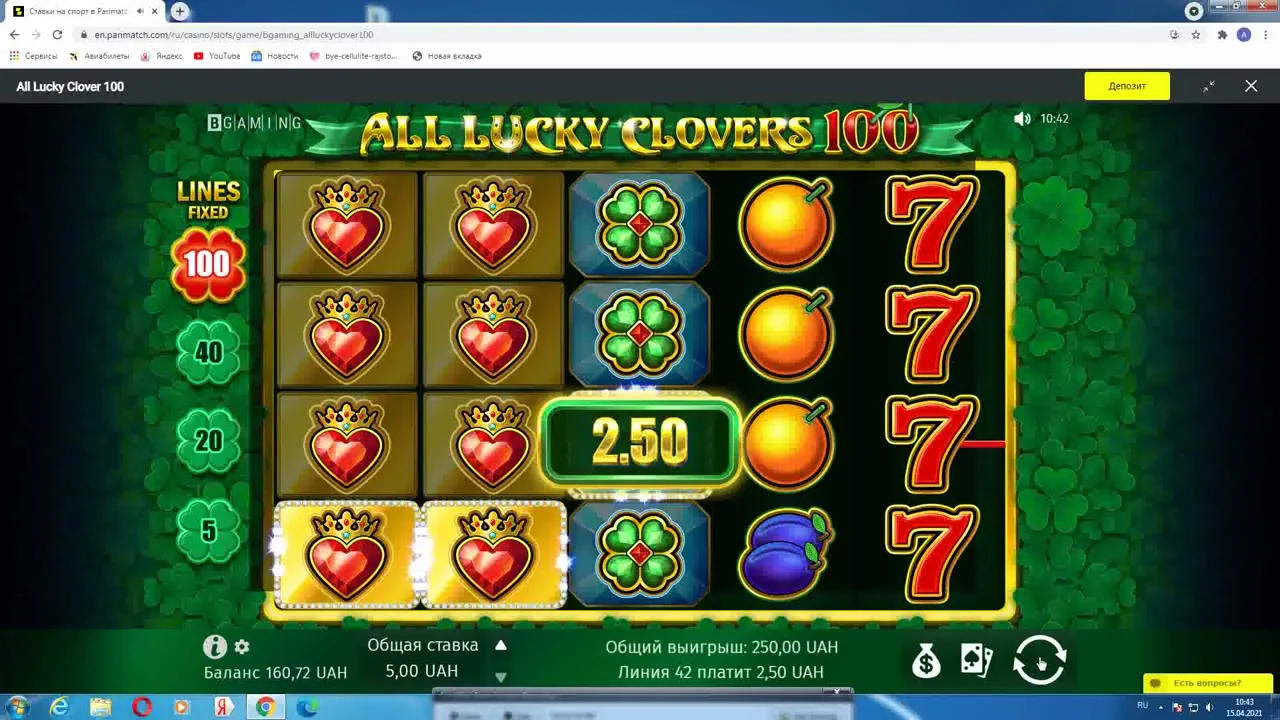 Ruleta en vivo en All Lucky Clovers 100
