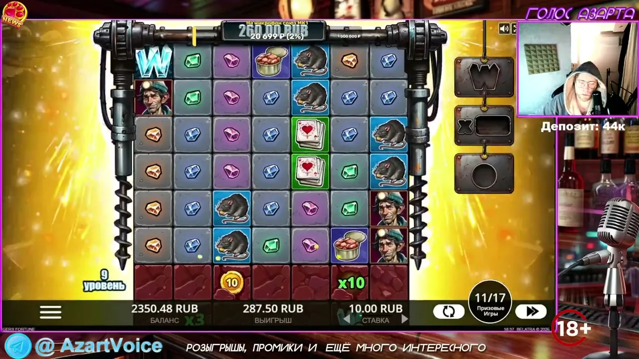 Ruleta en vivo en Belatra
